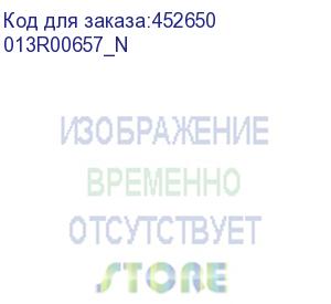 купить 013r00657_n (принт-картридж черный)