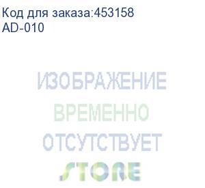 купить адаптер питания pitatel ad-010, 19 в, 7.9a, 150вт, черный