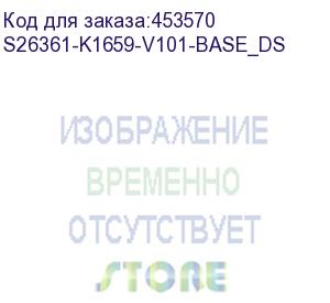 купить s26361-k1659-v101-base_ds (primergy rx2530 demo m5 4x3.5 no (cpu, memory, raid, lom, psu) adv,rails, 9x5 3y nbd rt) fujitsu