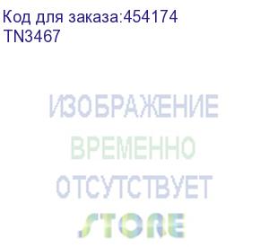 купить тонер tn-3467 для brother hll5100dnr1_tr/mfcl5750dwr1_tr (импорт) (12000стр) (tn3467) brother_d