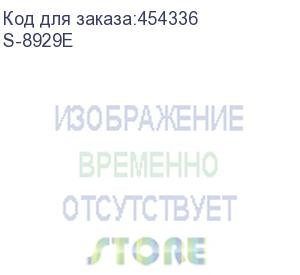 купить картридж riso comcolor ft ink cartridge (e) black (s-8929e)