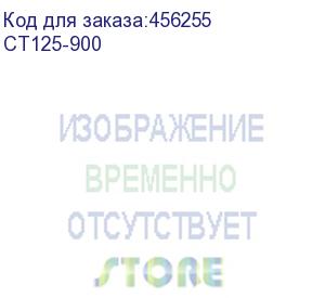 купить угловая шлифмашина ставр мшу-125/900 (ст125-900) ст125-900