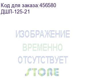 купить дрель-шуруповерт зубр дшл-125-21, 2ач, с одним аккумулятором (зубр)