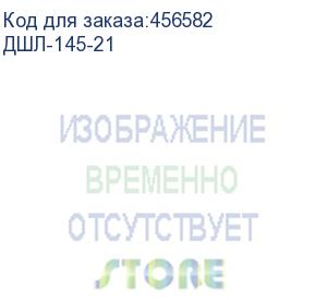 купить дрель-шуруповерт зубр дшл-145-21, 2ач, с одним аккумулятором (зубр)