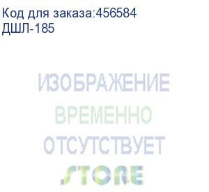 купить дрель-шуруповерт зубр дшл-185, без акб, без зу (зубр)