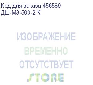 купить дрель-шуруповерт зубр дш-м3-500-2 к, сетевой (зубр)