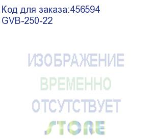 купить ударный винтоверт зубр gvb-250-22, 2ач, с двумя аккумуляторами (зубр)