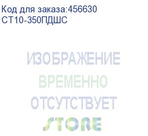 купить дрель-шуруповерт ставр дшс-10/350п, сетевой (ст10-350пдшс) ст10-350пдшс