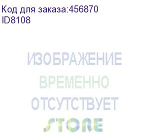 купить ingco_powertools (дрель ударная ingco id8108)