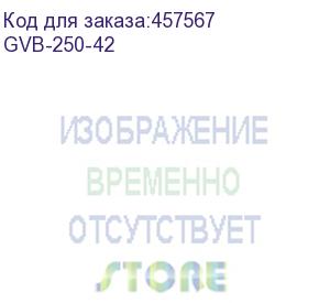 купить ударный винтоверт зубр gvb-250-42, 4ач, с двумя аккумуляторами (зубр)