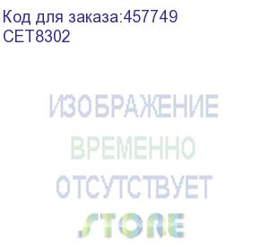 купить -/ чип драм-юнита для canon irc3200/c3220 (cet) yellow, cet8302