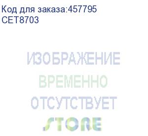 купить -/ чип драм-юнита для konica minolta bizhub c200 (cet) magenta, (ww), (унив.), cet8703