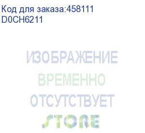 купить блок переноса в сборе: im 2500-6000(a) (ricoh) d0ch6211