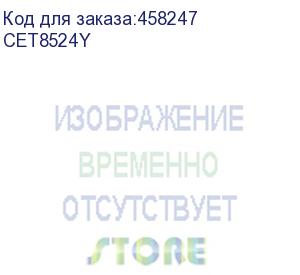 купить -/ тонер ht8-y (cpt) для ricoh mpc2003 (japan) yellow, 20кг/мешок, (унив.) (cet) cet8524y