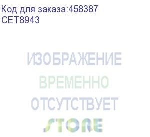 купить -/ ролик подхвата dzla000363 для panasonic dp1520/dp1820 (cet) cet8943