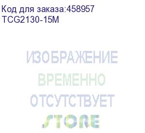 купить кабель/ активный оптический кабель telecom dp1.4 8k@60hz 15м tcg2130-15m (vcom)