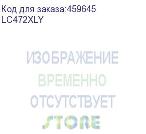 купить brother (струйный картридж lc472xly желтый 1500 стр для mfcj2340dw, mfcj3540dw, mfcj3940dw)