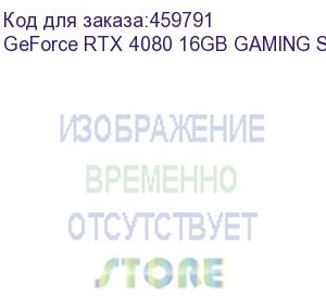 купить видеокарта/ geforce rtx 4080 16gb gaming slim (msi)