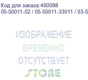 купить контроллер lsi megaraid sas9460-8i tri-mode sas/sata/pcie(nvme) 12g, raid 0,1,5,6,10,50,60 8port без кабеля (05-50011-02/05-50011-33011 )