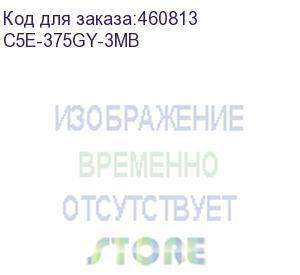 купить коммутационный шнур экран. rj45-rj45 sf/utp cat.5e, lshf, 3 метра, серый (c5e-375gy-3mb) aesp