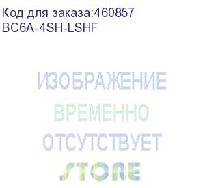 купить кабель на основе витой пары экран. cat.6a, u/ftp, 4 пары, без галогенов, lshf, 305 м (цена за 1 м) (bc6a-4sh-lshf) aesp