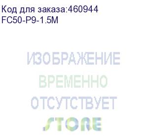 купить оптоволоконный монтажный шнур (пигтейл) 50/125, lc/upc, lshf, 1,5 метра (fc50-p9-1.5m) aesp