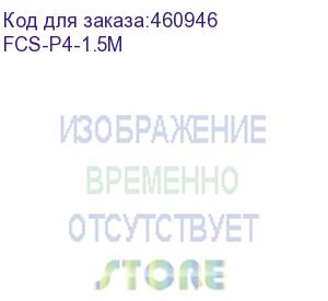 купить оптоволоконный монтажный шнур (пигтейл) 9/125, sc/upc, lshf, 1,5 метра (fcs-p4-1.5m) aesp