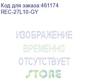 купить стойка открытая универсальная 19 серии alpha, 27u, высота 1,28 м, глубина 1000 мм, серая (ral 7032) (rec-27l10-gy) aesp