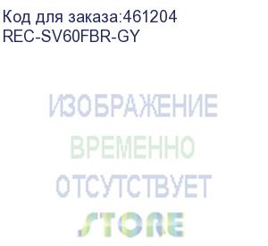 купить полка для оборудования в шкаф / ун. стойку, 19 , 600 мм, четырехточечная, серая (rec-sv60fbr-gy) aesp