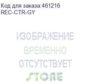 купить органайзер для ввода кабелей в шкаф 19', серый (rec-ctr-gy) aesp