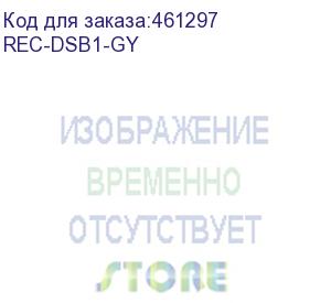 купить органайзер для крепления блоков розеток в рамах шкафов мтк (комплект 2шт.), серый (rec-dsb1-gy) aesp