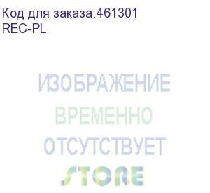 купить пломбиратор для опечатывания, металлический (rec-pl) aesp