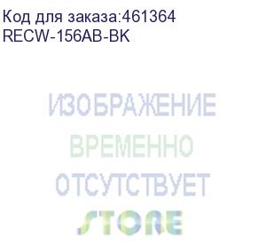 купить шкаф настенный 15u 771х600х660 мм, двухсекционный со съемными боковыми стенками, черный (recw-156ab-bk) aesp