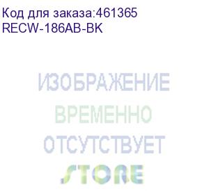 купить шкаф настенный 18u 904х600х660 мм, двухсекционный со съемными боковыми стенками, черный (recw-186ab-bk) aesp