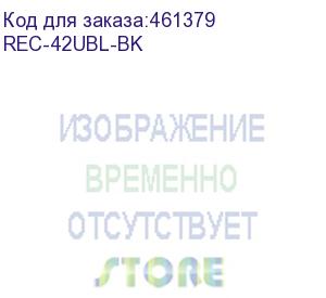 купить стойка открытая монтажная универсальная 19', двухрамная, высота 1.98 м, 42u, удлиненная, черная (rec-42ubl-bk) aesp