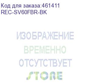 купить полка для оборудования в шкаф / ун. стойку, 19', 600 мм, четырехточечная, черная (rec-sv60fbr-bk) aesp