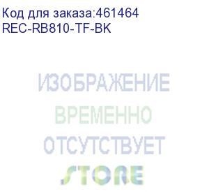 купить цоколь с выдвижным фильтром для шкафов 800х1000, черный (rec-rb810-tf-bk) aesp