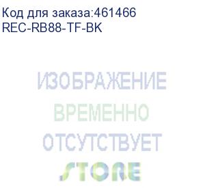 купить цоколь с выдвижным фильтром для шкафов 800х800 мм, черный (rec-rb88-tf-bk) aesp