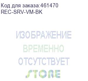 купить дополнительные 19 направляющие в шкафы мтк, 42-47u, 2 шт., чёрные (rec-srv-vm-bk) aesp