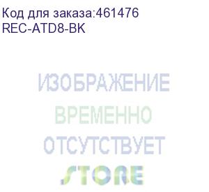 купить комплект кронштейнов против опрокидывания для шкафов мтк шириной 800 мм, 4 шт., черный ral9005 (rec-atd8-bk) aesp