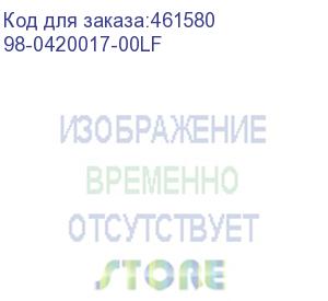 купить резиновый вал tsc me240 (203dpi) 98-0420017-00lf