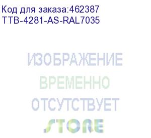 купить шкаф серверный hyperline ttb-4281-as-ral7035 напольный, стеклянная передняя дверь, 42u, 800x2055x1000 мм (hyperline)