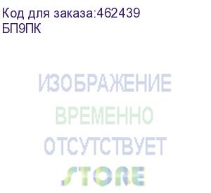 купить переплетчик heleos бп9п коричневый, a4, от 6 до 19 мм (бп9пк) бп9пк