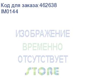 купить дальномер лазерн. instrumax sniper 20 plus 2кл.лаз. 635нм цв.луч. красный (im0144) (instrumax)