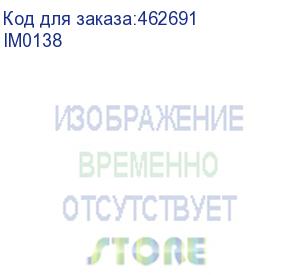 купить нивелир лазерн. instrumax 3-360 2кл.лаз. 635нм цв.луч. красный 3луч. (im0138) (instrumax)