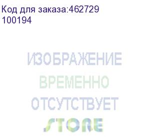 купить гайковерт fubag iw900 (100194)