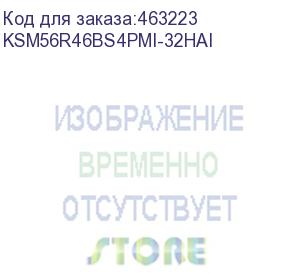 купить оперативная память kingston server premier 32gb 5600mt/s ddr5 ecc registered cl46 dimm 1rx4 hynix a renesas (ksm56r46bs4pmi-32hai)