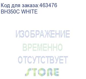 купить наушники a4tech fstyler bh350c, bluetooth, мониторные, белый (bh350c white) bh350c white