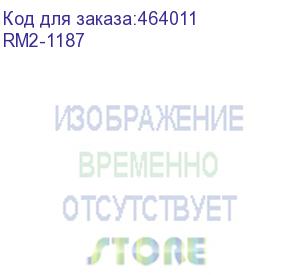 купить ролик захвата adf в сборе hp lj m227/m230/ clj m181/m280/m281 (rm2-1187) oem