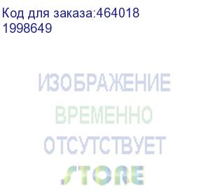 купить ноутбук iru калибр 15tlr core i5 1135g7 8gb ssd256gb intel iris xe graphics g7 15.6 ips fhd (1920x1080) free dos black (1998649)